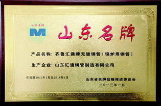 匯通夢,與聊城發展一起律動