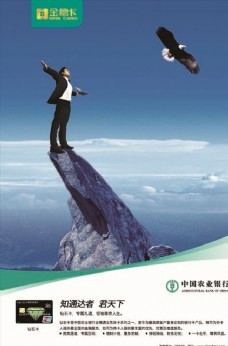 日本平面設計年鑒20070177,日本廣告精選-