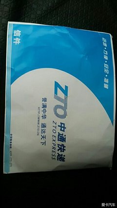 【520約惠專場】之愛心車載小掛鉤_湖北汽車維護裝飾經驗交流區_湖北論壇_XCAR 愛卡汽車俱樂部