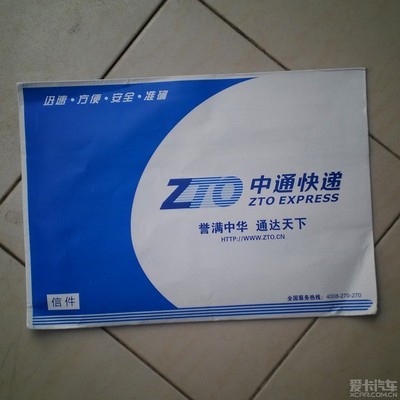 分手快樂,歐No!分享快樂~!這下媽媽不再擔心俺的汗水了_馬自達3星騁論壇_XCAR 愛卡汽車俱樂部