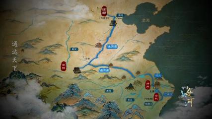 紀錄片《海河》第三集 通達天下:細數大運河對中華文明的塑造