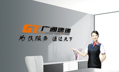 XX速遞VI設計|平面|品牌|sunzhenxi2010 