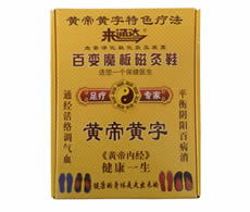 來通達(dá)醫(yī)療保健用品加盟