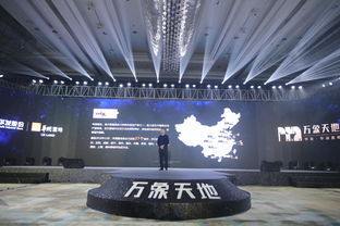 與南京,共萬象 華發華潤置地 萬象天地產品發布會圓滿落幕