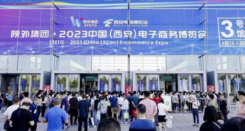 掌通天下公司掌靜脈識(shí)別技術(shù)產(chǎn)品在2023西安電子商務(wù)博覽會(huì)精彩紛呈