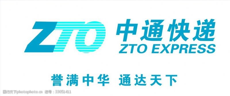 中通快遞背景圖片素材