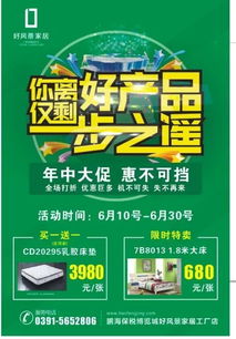 大惠天下團購會 你距離好產品只剩一步之遙