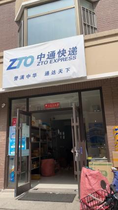 【四平其他商鋪轉讓|四平其他店鋪轉讓|四平其他生意轉讓網】-四平58同城