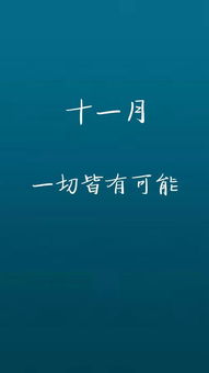 若,流年有愛,就心隨花開 若,人走情涼,就守心自暖,早安 生活