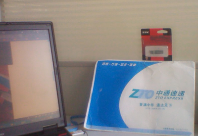 致青春 活動獎品U盤“收到 通達天下”