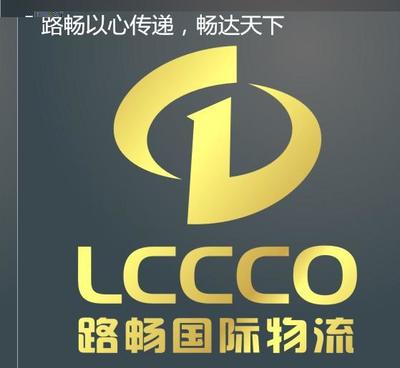 日本到濰坊國際快遞服務(wù)推薦 通達天下價格與聯(lián)系方式指南