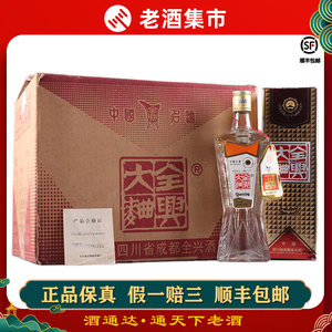 全興大曲老酒 通達(dá)天下，品味千年底蘊