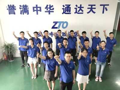 中通17歲生日快樂｜加入、相信、熱愛，共鑄通達天下夢想