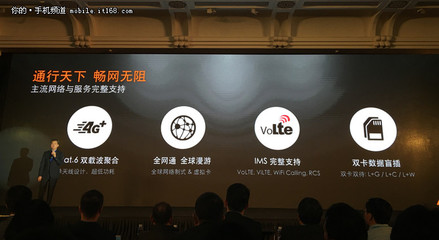 全面開啟全網通——聯發科副總周漁君專訪