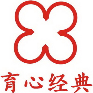 縱橫天下,風雨無阻 通達天下